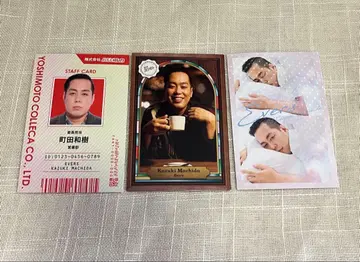 요시모토 코레카 6thEdition 에버스 마치다 3장 세트