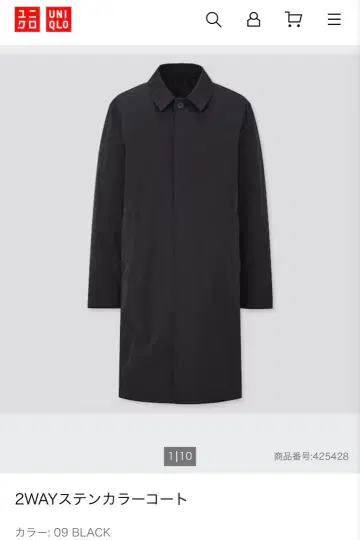 유니클로 2way 스텐카라 코트
