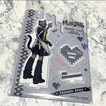 도원암귀 코우고자키 진 저지 메이드 아크릴 스탠드