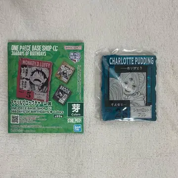 원피스 아크릴 키링 세트