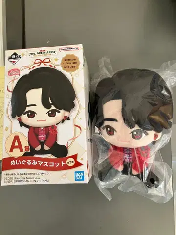 미세스 그린애플 1번 복권 A상 마스코트 봉제 인형 오오모리 씨