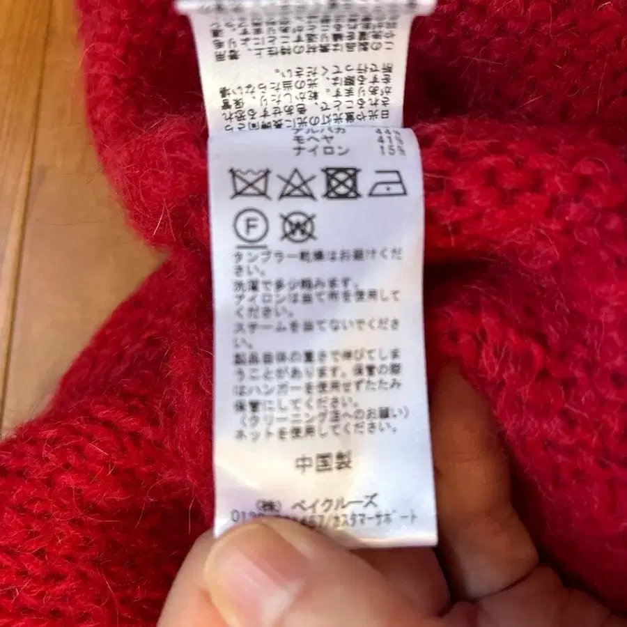 6번째 상품 이미지