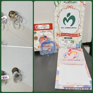 미세스 그린애플 제일복권 E상 H상 2종 세트