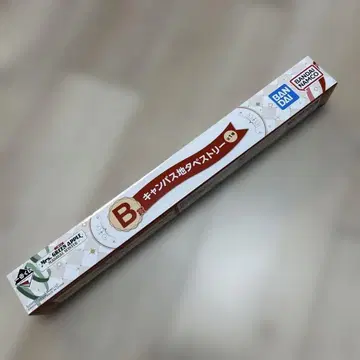 Mrs. GREEN APPLE 미세스 제일복권 B상 캔버스 태피스트리