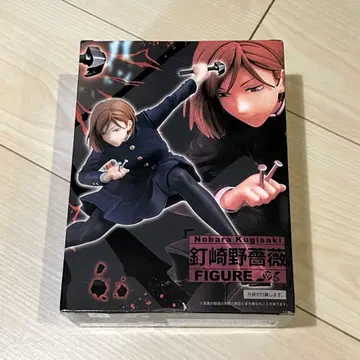 주술회전 쿠기사키 노바라 후시구로 메구미 피규어 세트