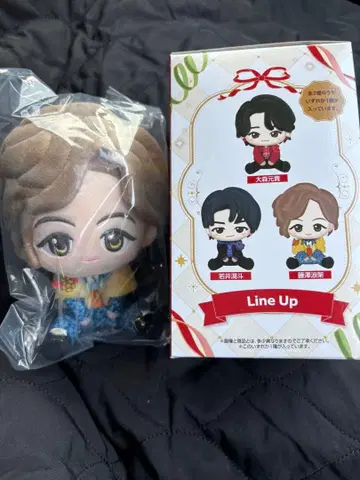 미세스 그린 애플 봉제 인형 마스코트 후지사와