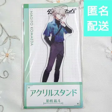 코마에다 나기토 단간론파 로손 아크릴 스탠드