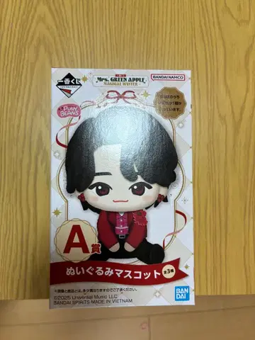 미세스 그린 애플 1번 복권 A상 미개봉