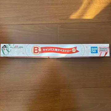 미세스 그린업 제일복권 B상 태피스트리