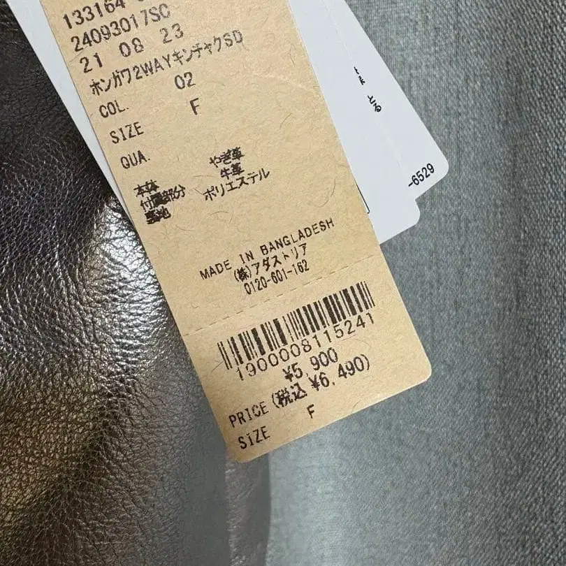 4번째 상품 이미지