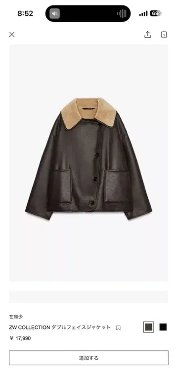 이번 시즌 ZW COLLECTION 더블 페이스 자켓