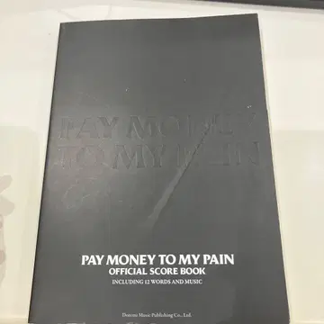 PAY MONEY TO MY PAIN OFFICIAL SCORE BOOK