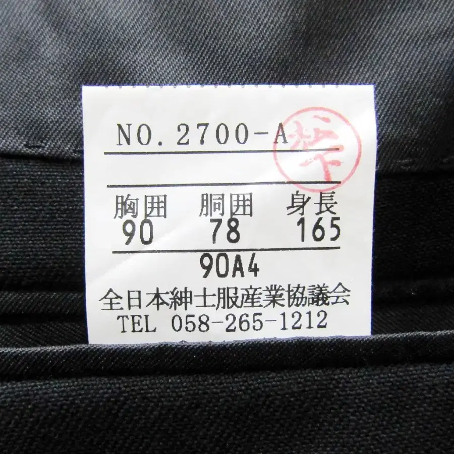 9번째 상품 이미지