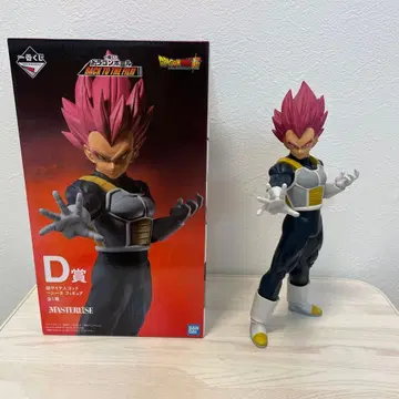 제일복권 슈퍼 사이어인 갓 베지터 D상