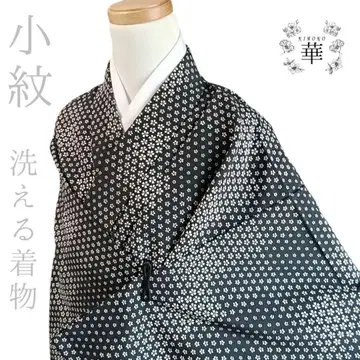 810 화 기모노 코몬 워셔블 기모노 단의 미니 꽃무늬 리틀 사이즈