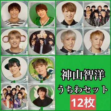 카미야마 토모히로 역대 부채 세트 데뷔 전부터