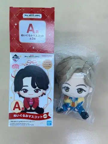 Mr. GREEN APPLE 봉제 인형 마스코트 A상 후지사와 료카