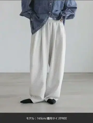 LOWRYSFARM 컷 이지 코쿤 팬츠