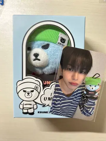 TREASURE KRUNK PLUSH KEYRING 키링 재혁