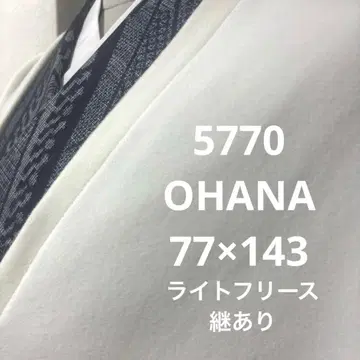 5770 모몽가 코트 잇음 겉옷 기모노 긴 겉옷 방한 코트 일본 의류