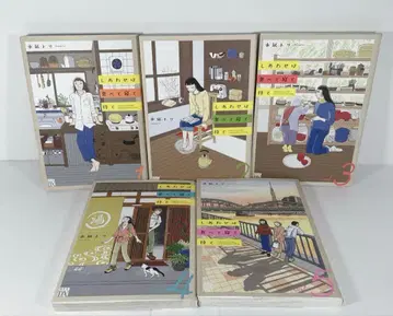 행복은 먹고 자고 기다려 1~5