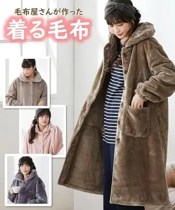 완전 미사용 룸 원피스 가운 착용 담요 파자마