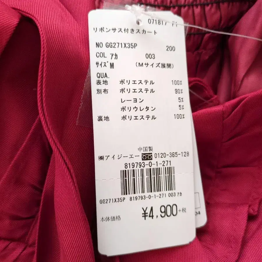 11번째 상품 이미지