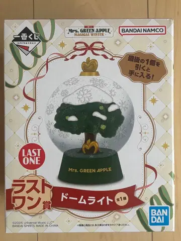 미세스 그린애플 제일복권 돔 라이트 라스트 원상