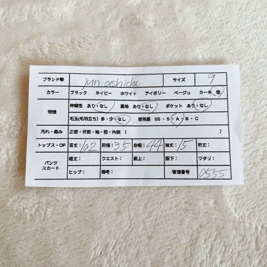 2번째 상품 이미지