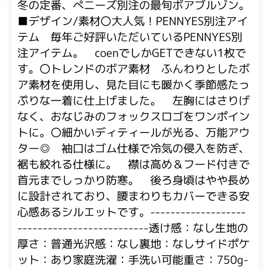 7번째 상품 이미지