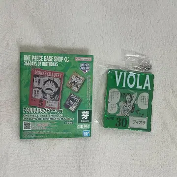 원피스 베이스 샵 복권 아크릴 블록 참상 비올라