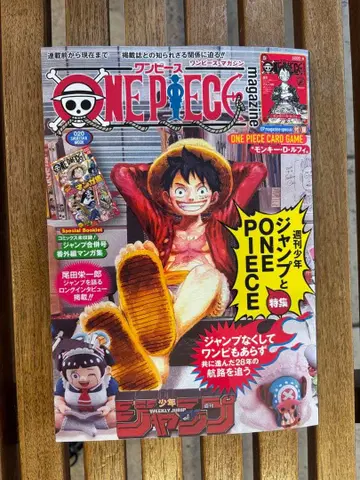 미사용 ONE PIECE 원피스 매거진 20호 프로모션 포함