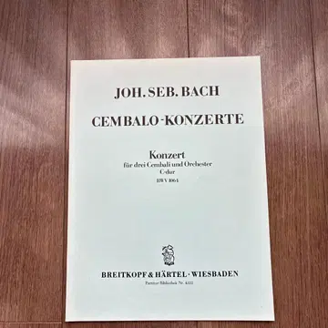 BACH/Cembalo-Konzerte 제2번 C dur 파트보 유