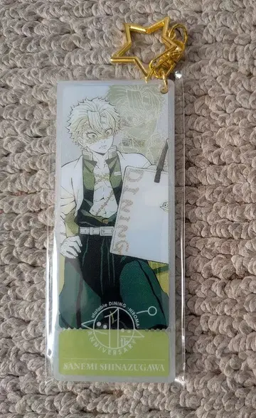 귀멸의 칼날 ufotableDINING 히로마 기념 참 시나즈가와 사네미