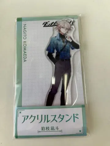 단간론파 로손 코마에다 나기토 아크릴 스탠드 아크스타