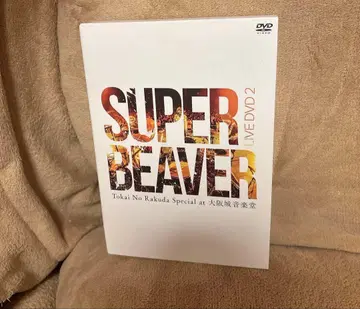 SUPER BEAVER LIVE DVD