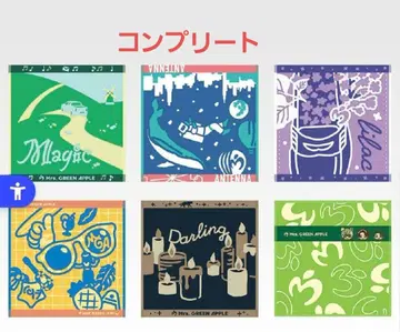 Mrs. GREEN APPLE 제일복권 G상 자카드 타월 컴플리트