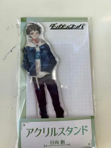 히나타 하지메 단간론파 로손 아크릴 스탠드