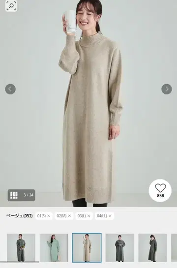 푹신푹신 부드러운 하이넥 롱 니트 원피스 묶음 판매