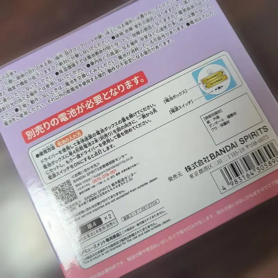 5번째 상품 이미지