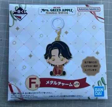 미세스 제일복권 F상 메탈 참 미개봉!