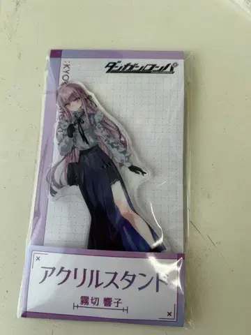 단간론파 키리기리 쿄코 단론 로손 아크릴 스탠드