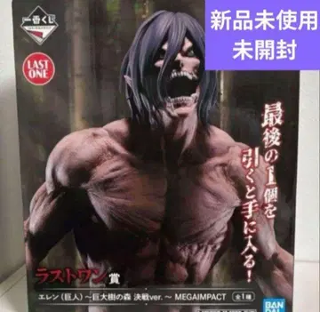 제일복권 진격의 거인 벽 밖의 세계 라스트 원상 엘렌 거인