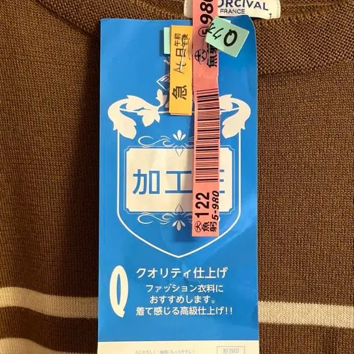 5번째 상품 이미지