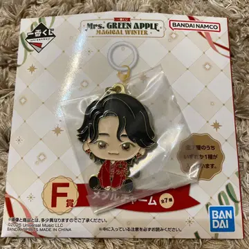 Mrs. GREEN APPLE 제일복권 F상 메탈 참