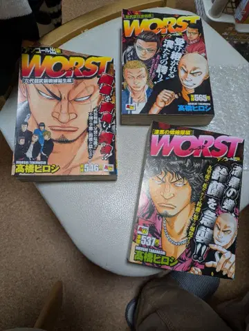 워스트 9권 세트 타카하시 히로시