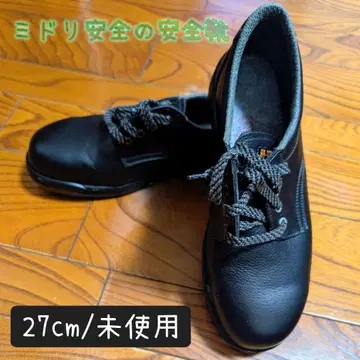 미도리 안전 안전화 하이 컴포트 27cm 미사용