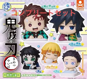 귀멸의 칼날 오넴탄 12형 컴플리트 세트