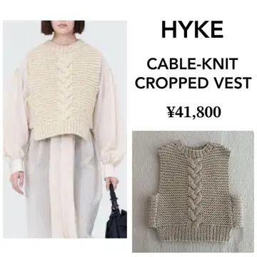 새상품급 HYKE 케이블 니트 크롭 베스트