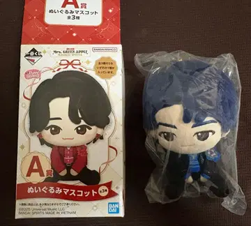 Mrs. GREEN APPLE 제일복권 A상 와카이 히로토